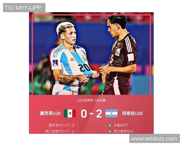 2002年世界杯墨西哥对意大利实时比分更新及精彩回顾